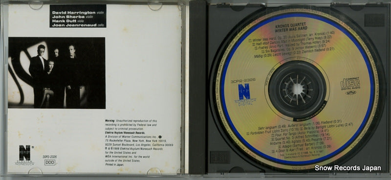 30P2-2326 disc