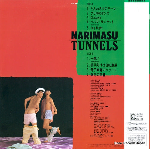 SJX-30265 back cover