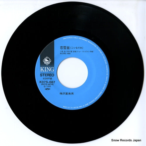 K07S-687 disc