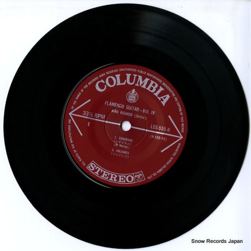 LSS-555-H disc