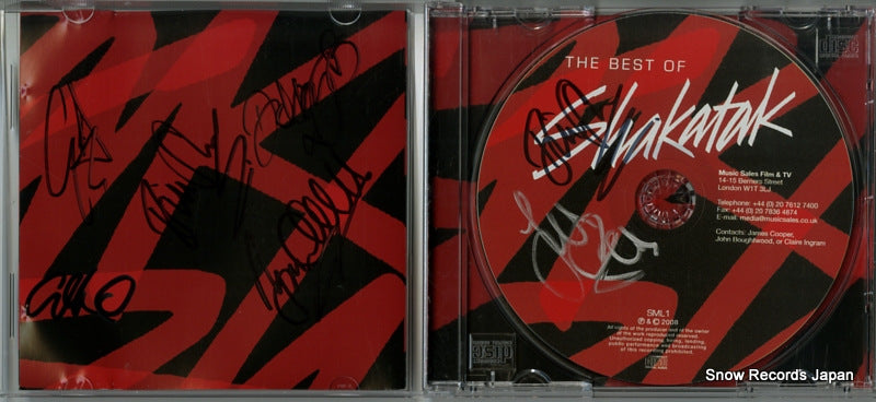 SML1 disc