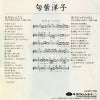 KA-2072 back cover
