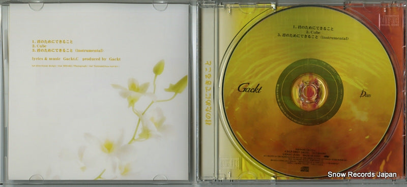 CRCP-10015 disc