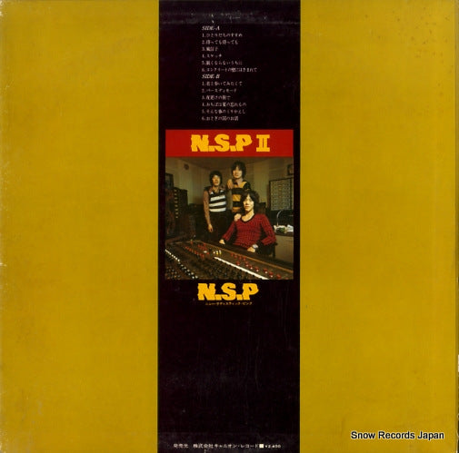 AV-9009 back cover