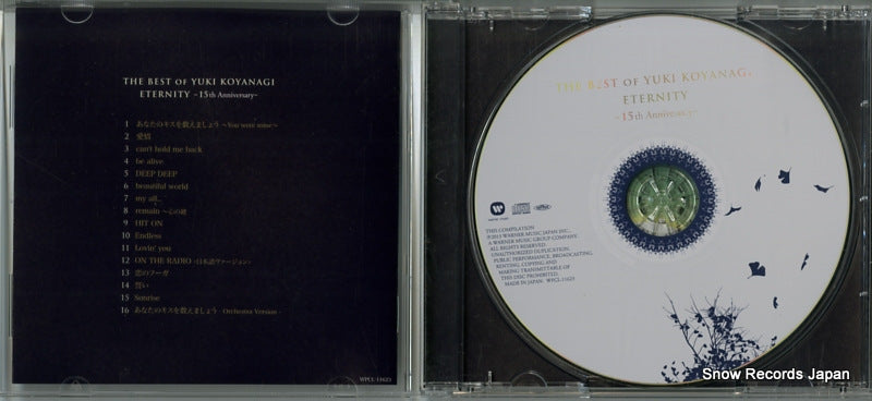 WPCL-11623 disc