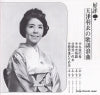 SS-331 back cover