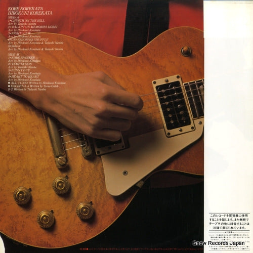 VIH-28116 back cover