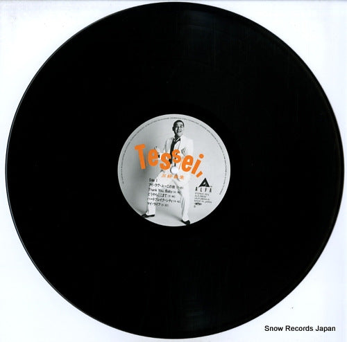 ALR-28034 disc