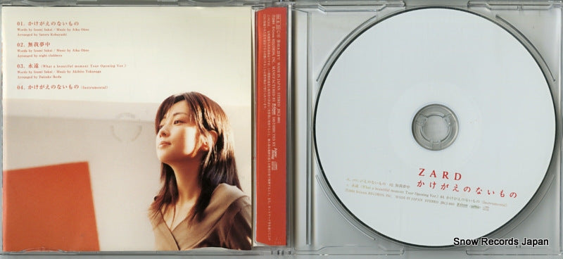 JBCJ-4001 disc