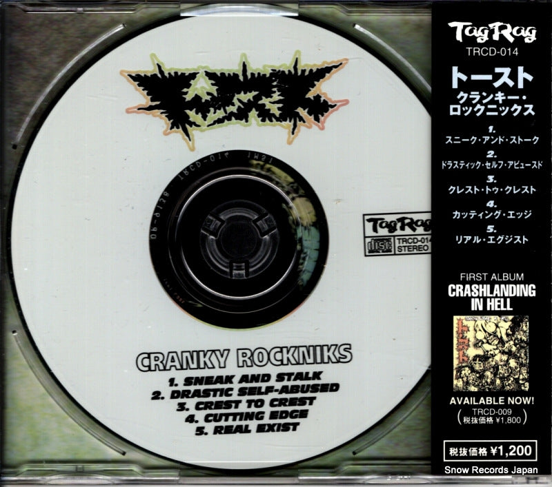 TRCD-014 back cover