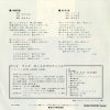 ETP-10390 back cover