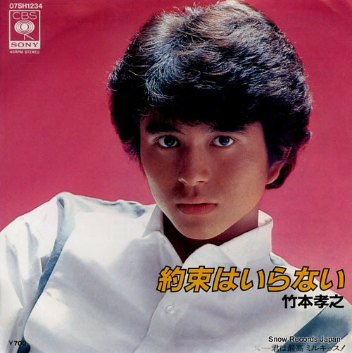 07SH1234 front cover