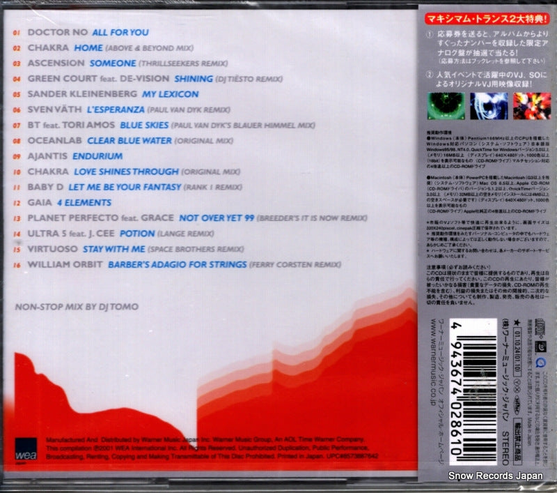 WPCR-11083 back cover