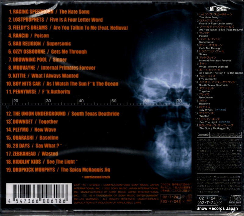 EICP116 back cover
