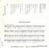 PRA-10498 back cover