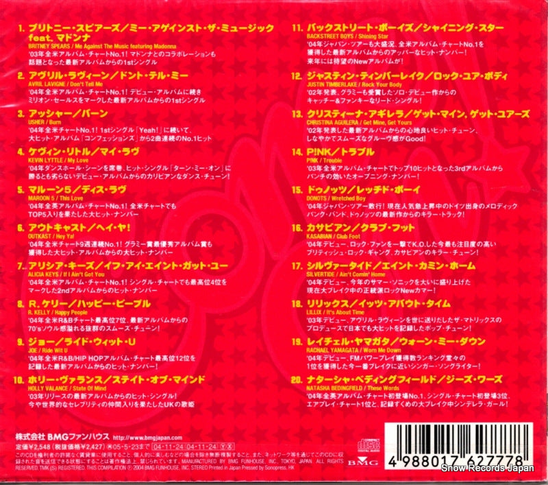 BVC2-31043 back cover