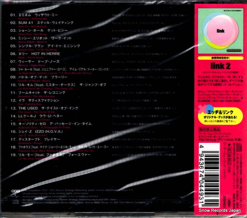 WPCR-11645 back cover