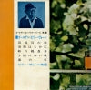 SWG-1 back cover