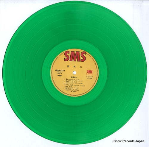 SM24-5153 disc