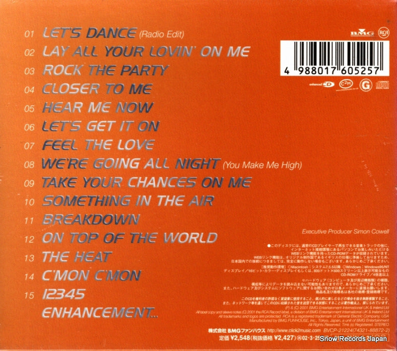 BVCP-21224 back cover
