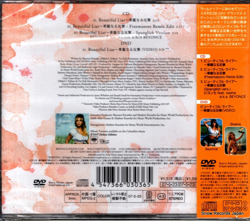 SICP1428 back cover