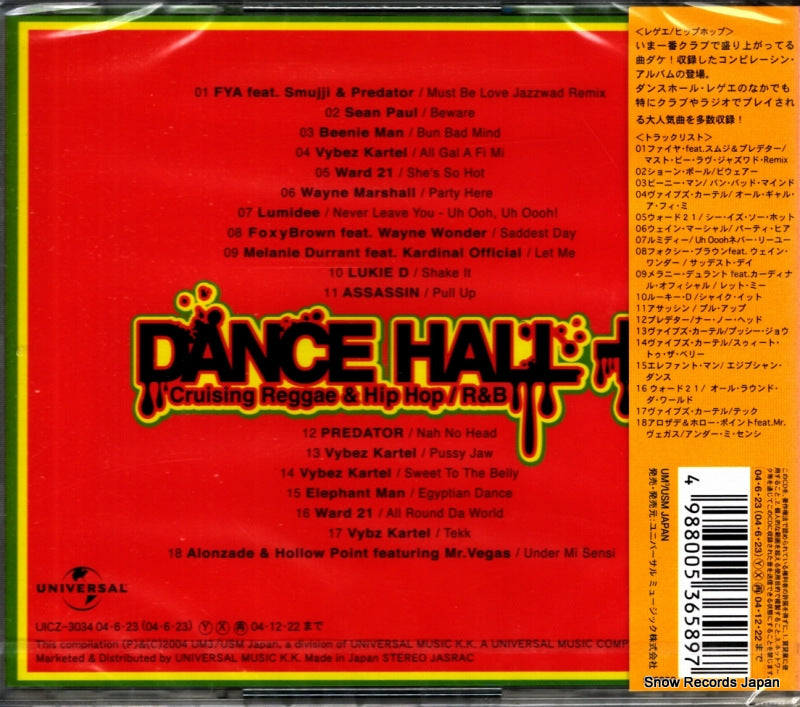 UICZ-3034 back cover