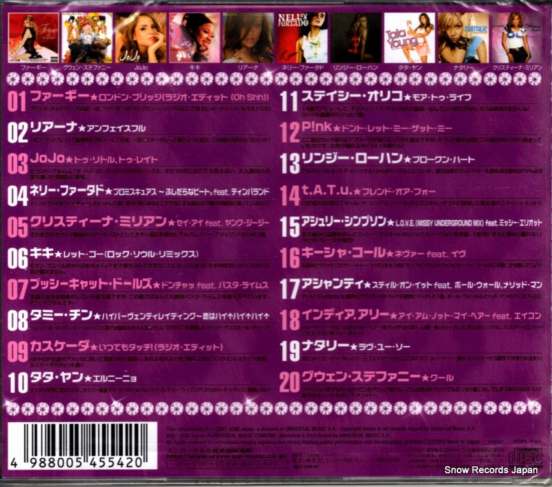 UICZ-1242 back cover