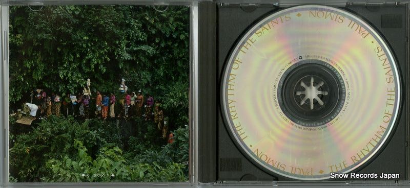 926098-2 disc