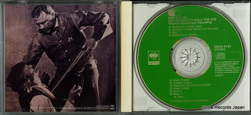 SRCS6162 disc