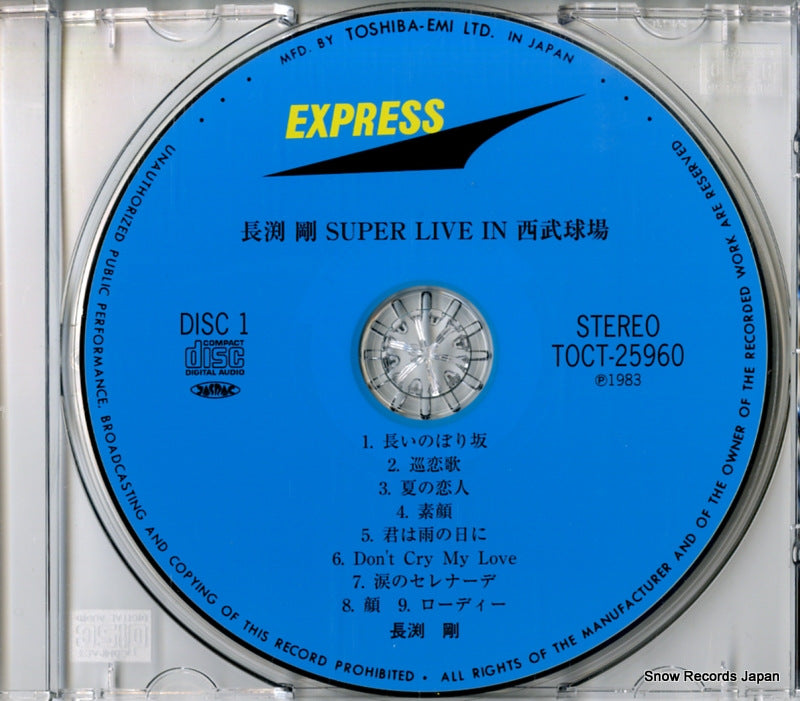 TOCT-25960 disc
