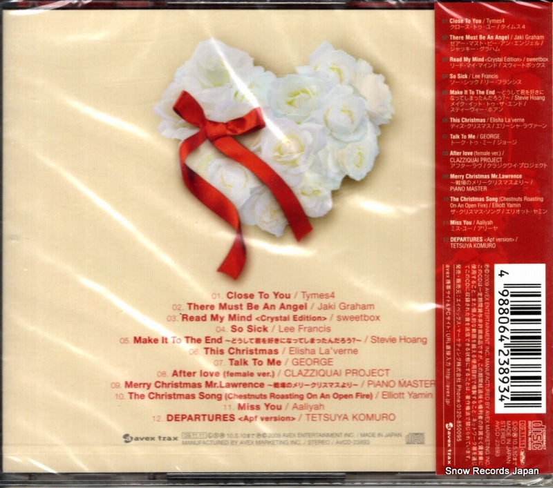 AVCD-23893 back cover
