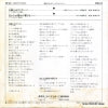 CM-613 back cover