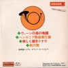 BS-034 back cover
