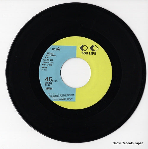 CK46794 / 46794 disc
