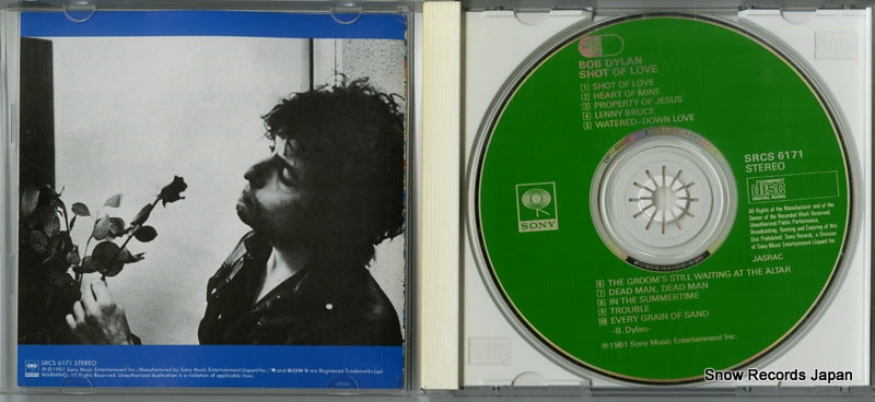 SRCS6171 disc