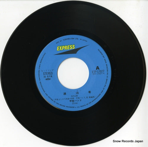 ETP-17027 disc