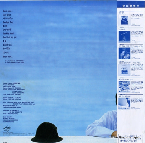 28MK0017 back cover