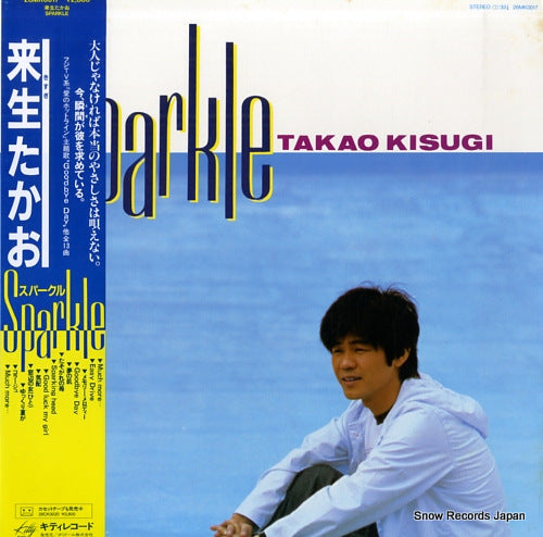 28MK0017 front cover