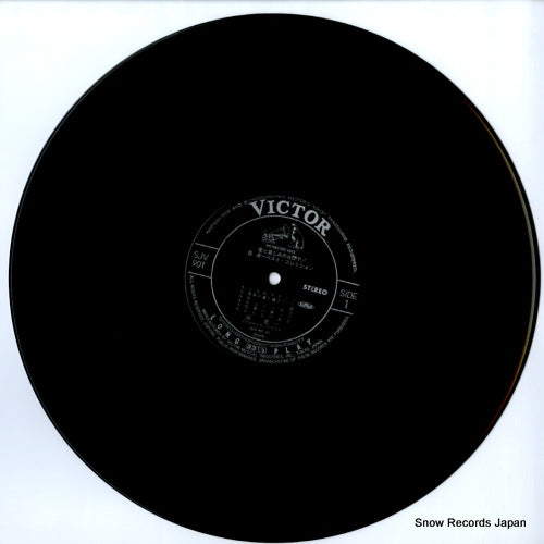 SJV-901 disc