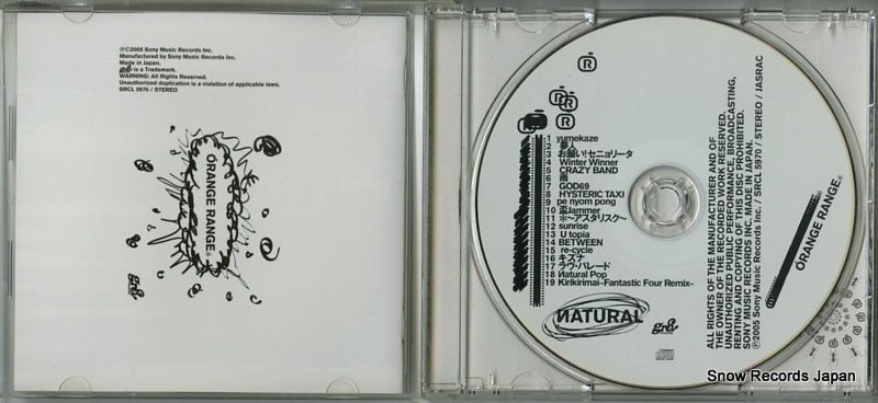 SRCL5970 disc