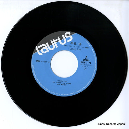 07TR-1171 disc