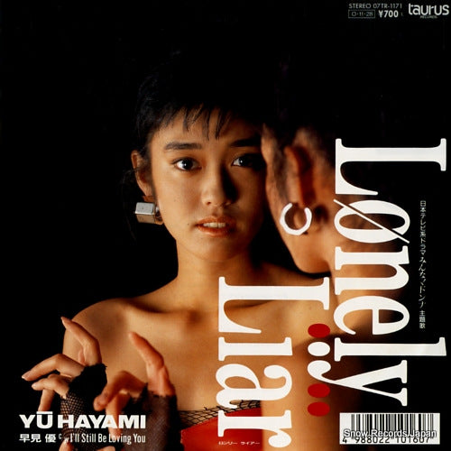 07TR-1171 front cover