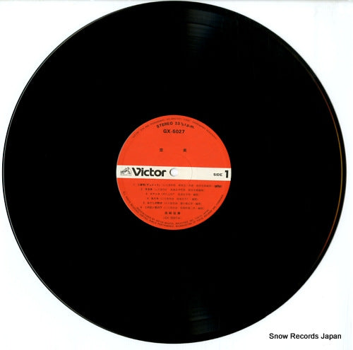 GX-5027-29 disc