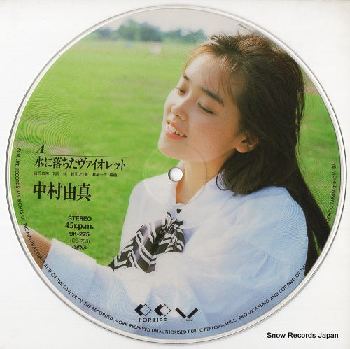 9K-275 disc