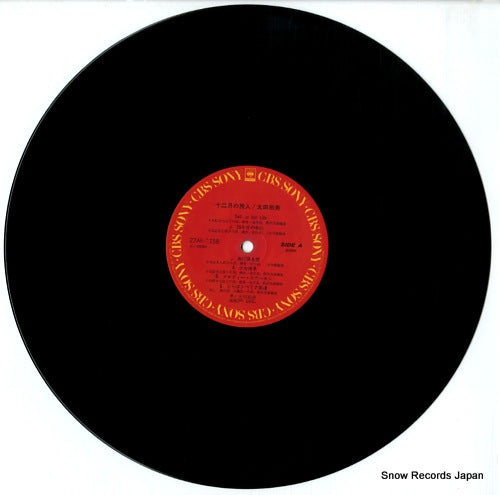 27AH1158 disc