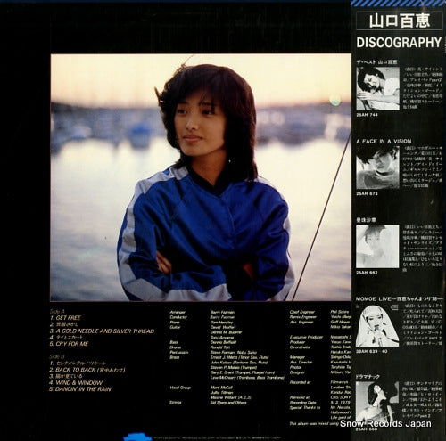 25AH769 back cover