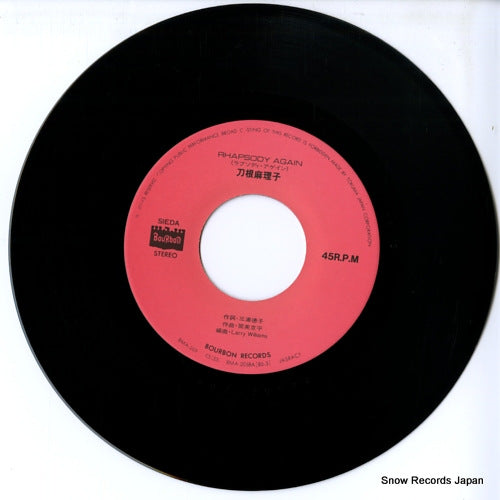 BMA-2058 disc