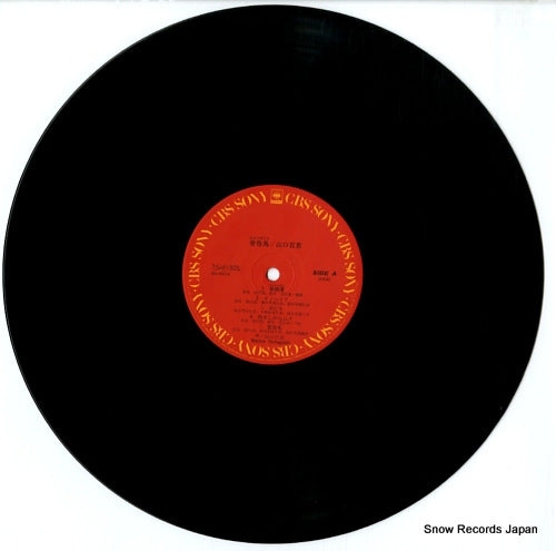25AH928 disc