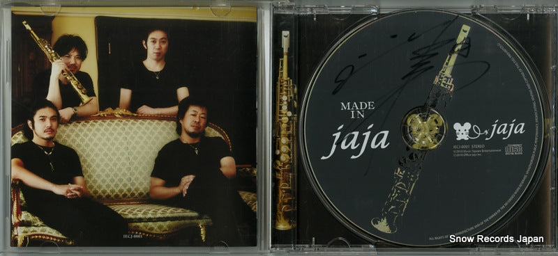 IECJ-0001 disc