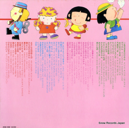 CN-7008 back cover